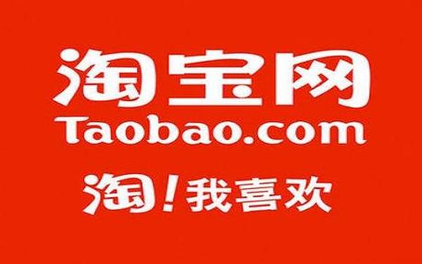 淘宝2015官方电脑—淘宝官方网