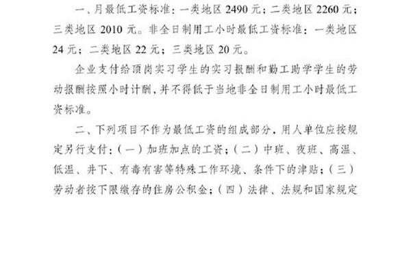苏州KSG人员处罚公告-苏州ksg选手工资