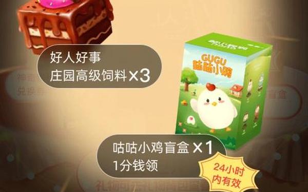 向日葵系列蚂蚁庄园 支付宝蚂蚁庄园向日葵怎么获得