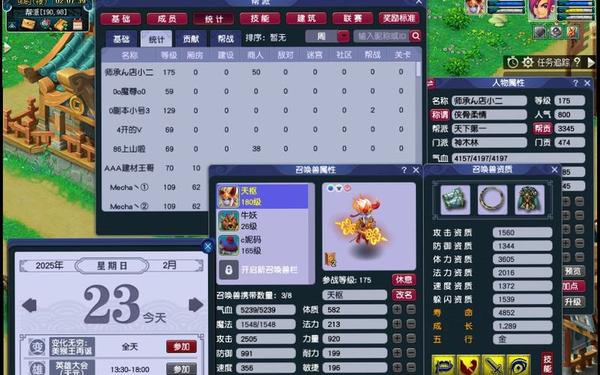梦幻诛仙跑商(梦幻诛仙跑商物价大全)