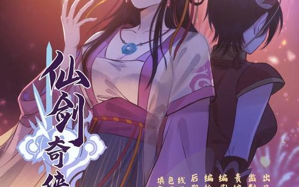 仙剑5dlc-仙剑奇侠传5dlc内容