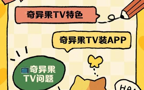免费破解APP聚合平台—破解聚合直播24个宝盒
