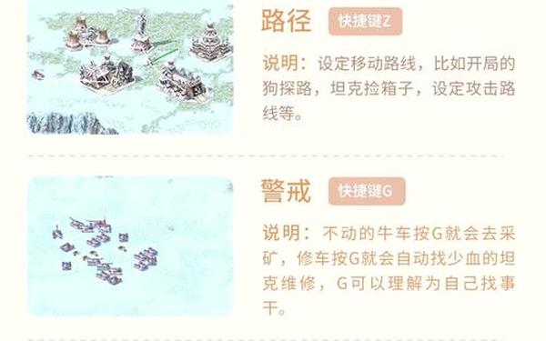 红警2秘籍 红警2无法调出控制台