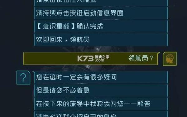 逐光启航-逐光启航破解版