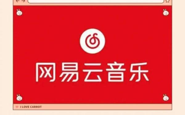 网易云音乐颜色测试,手机版网易云音乐字体颜色
