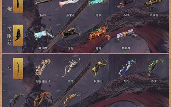 s3英勇投弹手_s3赛季核心武将