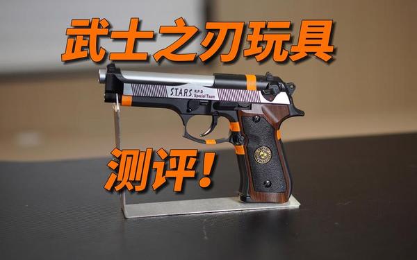 武士之刃(kards武士之刃原图) 武士之刃(kards武士之刃原图)