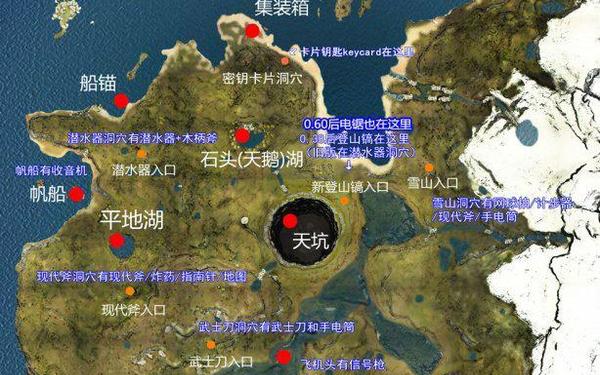 迷雾森林地图—迷失森林地图