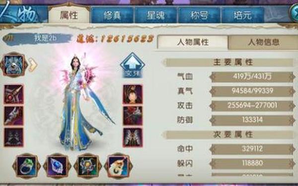焚香谷怎么加点—梦幻诛仙2焚香谷怎么加点