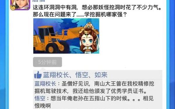 欢乐西游攻略-欢乐西游