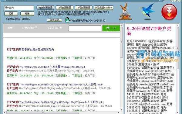 兽兽 BT_资源搜索引擎磁力狗