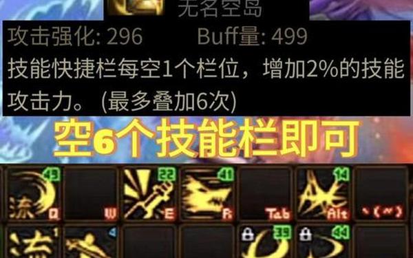 dnf屏蔽其他玩家(dnf怎么屏蔽队友技能特效)