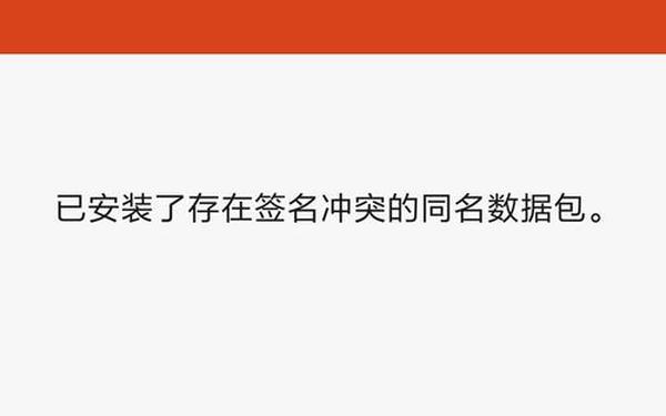 死亡空间数据包放哪,数据包在哪里找