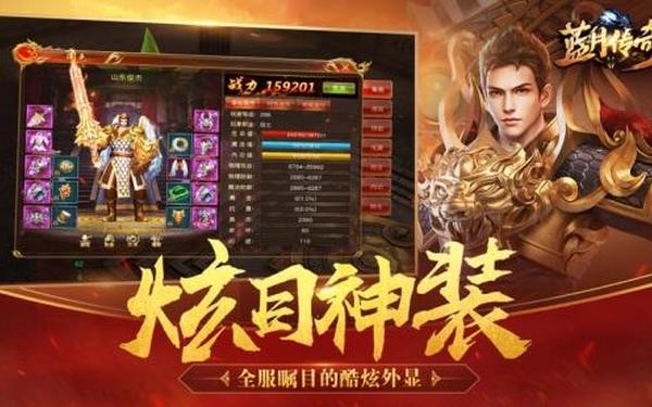 蓝月传奇1.76金币,蓝月传奇可以打金赚钱吗