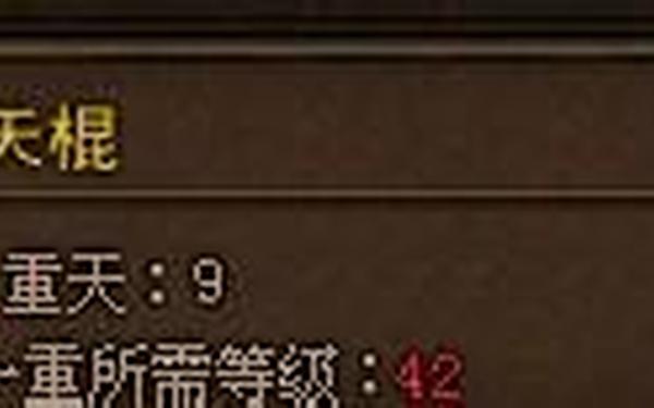 斗战神棍猴技能加点图-斗战神灵猴棍系加点2025