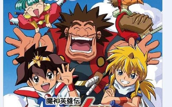 魔神传—《神龙斗士》 魔神传—《神龙斗士》