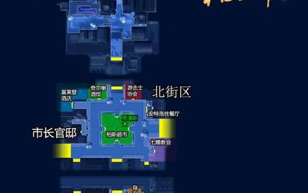 空之轨迹sc—空之轨迹sc全流程图文攻略