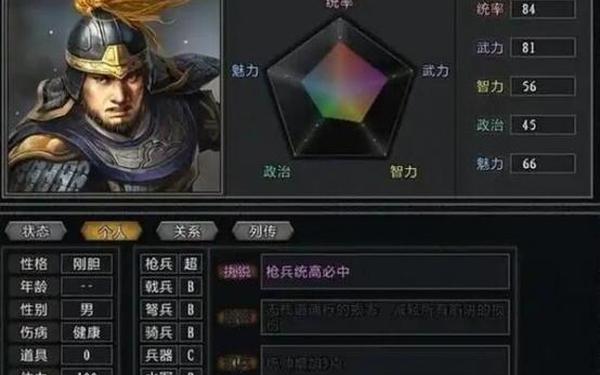 三国志2013(三国志11手机版下载) 三国志2013(三国志11手机版下载)