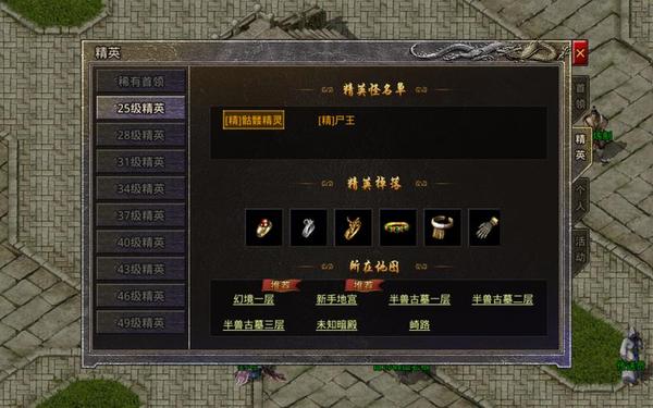 xy武易传奇_原始传奇交易平台