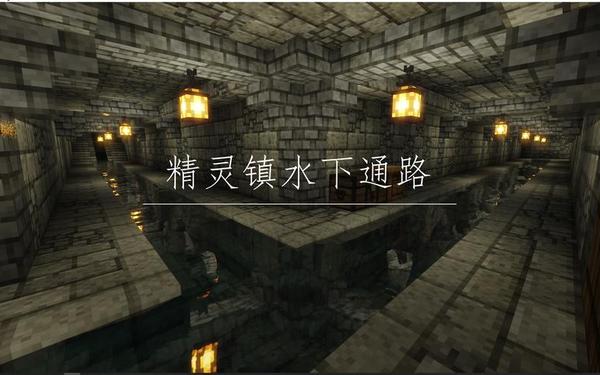 恐怖之水—黑暗之水攻略步骤详解