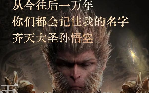 悟空传_悟空传写的什么乱七八糟的