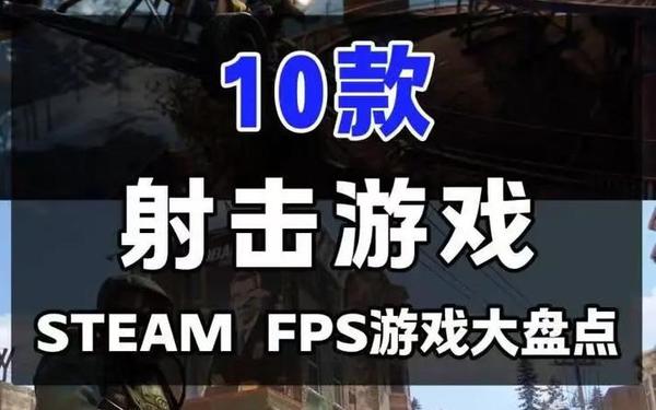 动作游戏排行—十大经典动作单机游戏