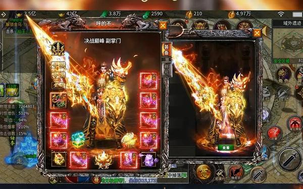 邹平网通传奇(邹平传奇手游源码)