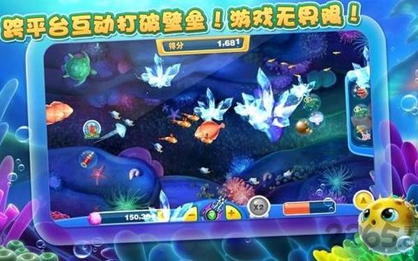 捕鱼达人2金币修改器 老版本的捕鱼达人2