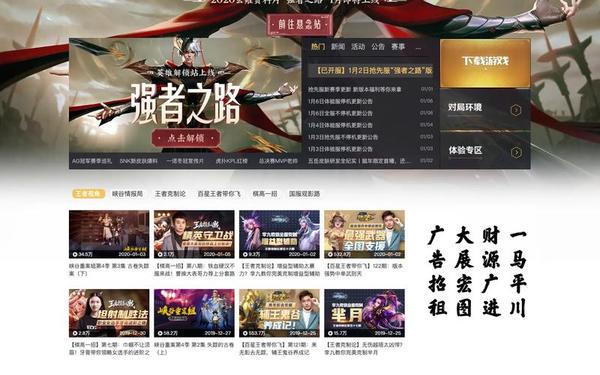 商业网页游戏—网页游戏平台