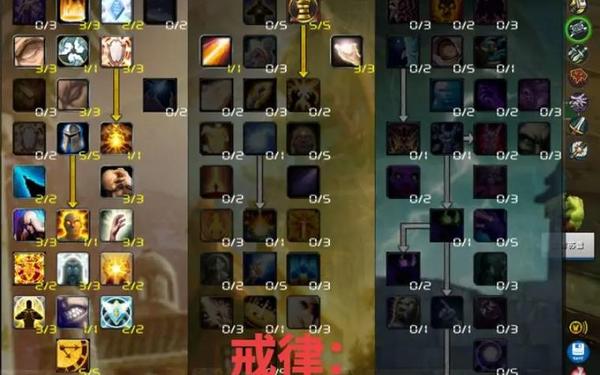 完美国际巫师加点,完美国际巫师精灵加点