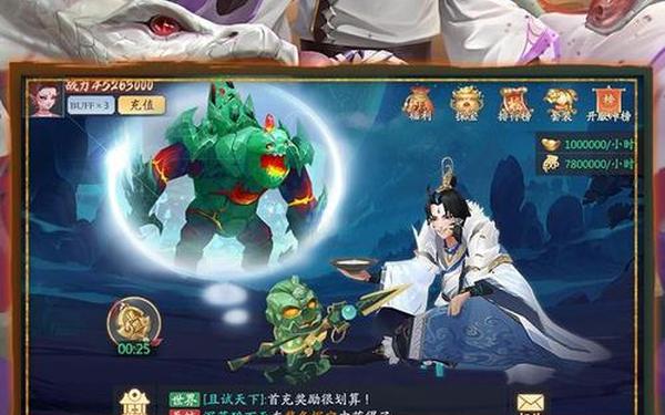 九妖 九妖在线观看免费播放电视剧大全