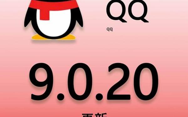 qq极速空间_qq极速版下载