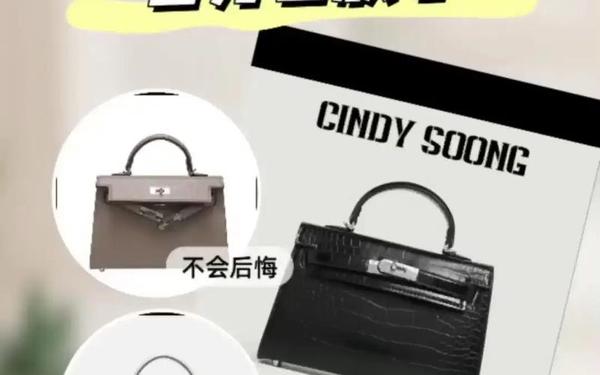 threesociety(cindysoong是什么牌子)