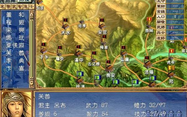 三国群英传3中文,三国群英传3手机版