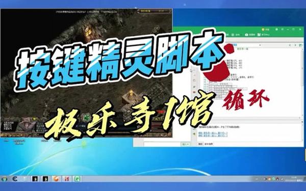 千年外挂_千年vip挂机脚本