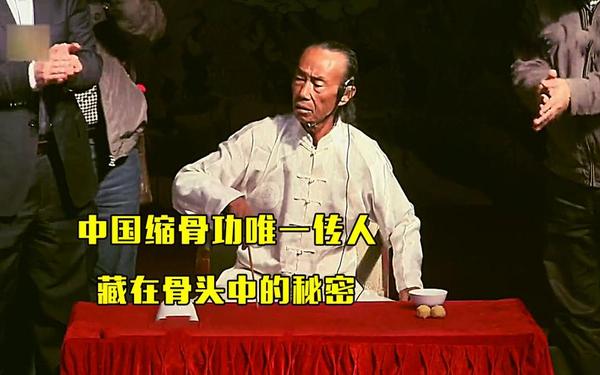 缩骨功？男子钻进20厘米门缝偷东西-鬼手缩骨功视频
