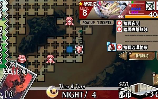 烈焰同盟_世界2风暴帝国