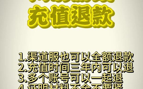 网易点卡充值—pay.163.com