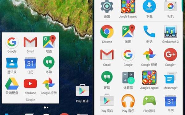 安卓程序,安卓应用app