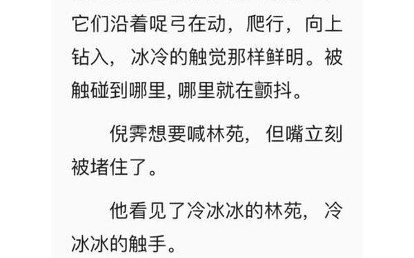触动陷阱-迷室被禁的原因及解决办法