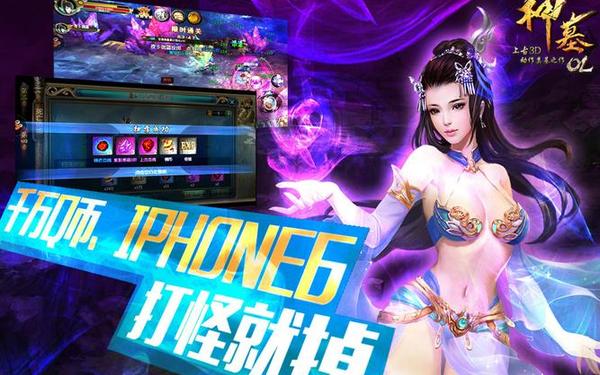 神墓ol(神墓OL还能玩吗)