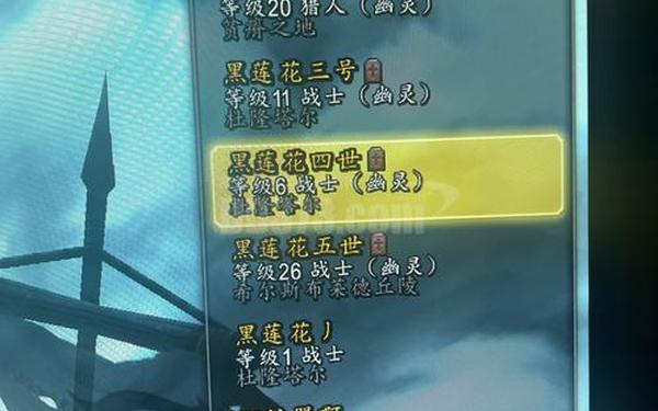 魔兽世界密保卡解绑—魔兽世界绑定网易账号教程