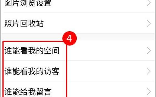 qq空间个人中心设置(QQ空间如何设置)