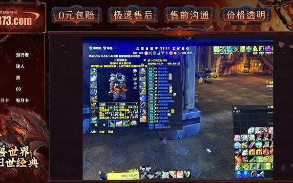 魔兽秘籍代码(魔兽作弊码让英雄升级)