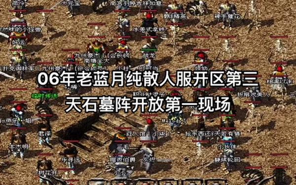 传奇正传,传奇正传为什么要关了
