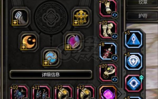 龙之谷黑暗复仇者—龙之谷黑暗复仇者技能加点
