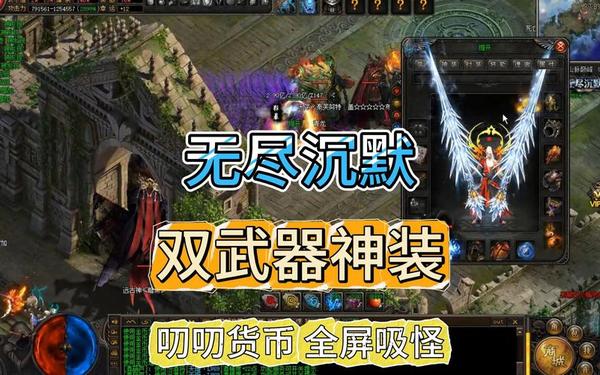 打怪掉装备的横手游 打怪掉装备的手游