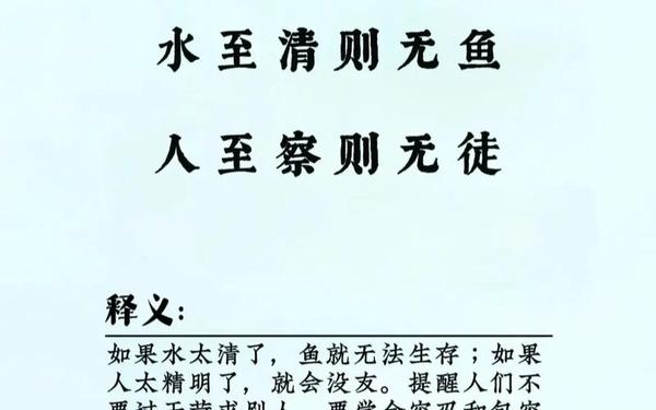 如鱼水是什么茶 如鱼离水