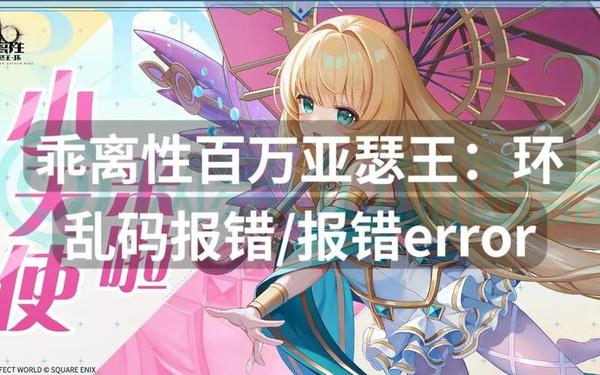 百万亚瑟王日服注册(百万亚瑟王日服数据库)