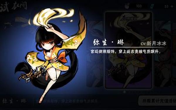 幻想忍者村—幻想忍者村单人选什么